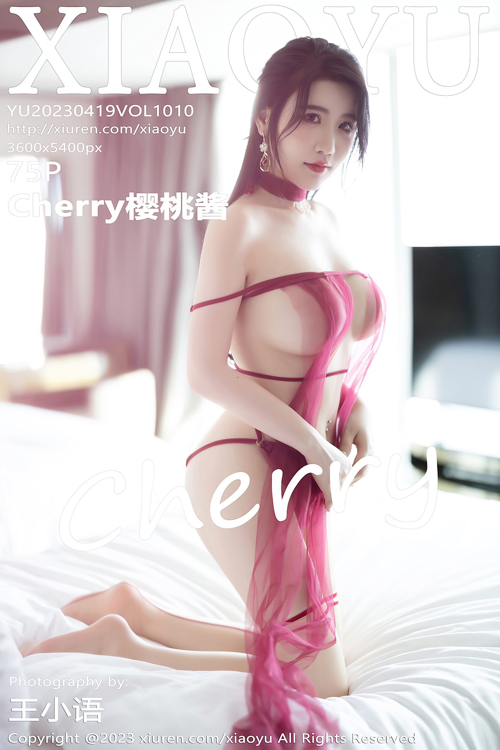 [XiaoYu语画界]2023.04.19 VOL.1010 Cherry樱桃酱 杭州旅拍 [75+1P613M]摄影图集百度云下载