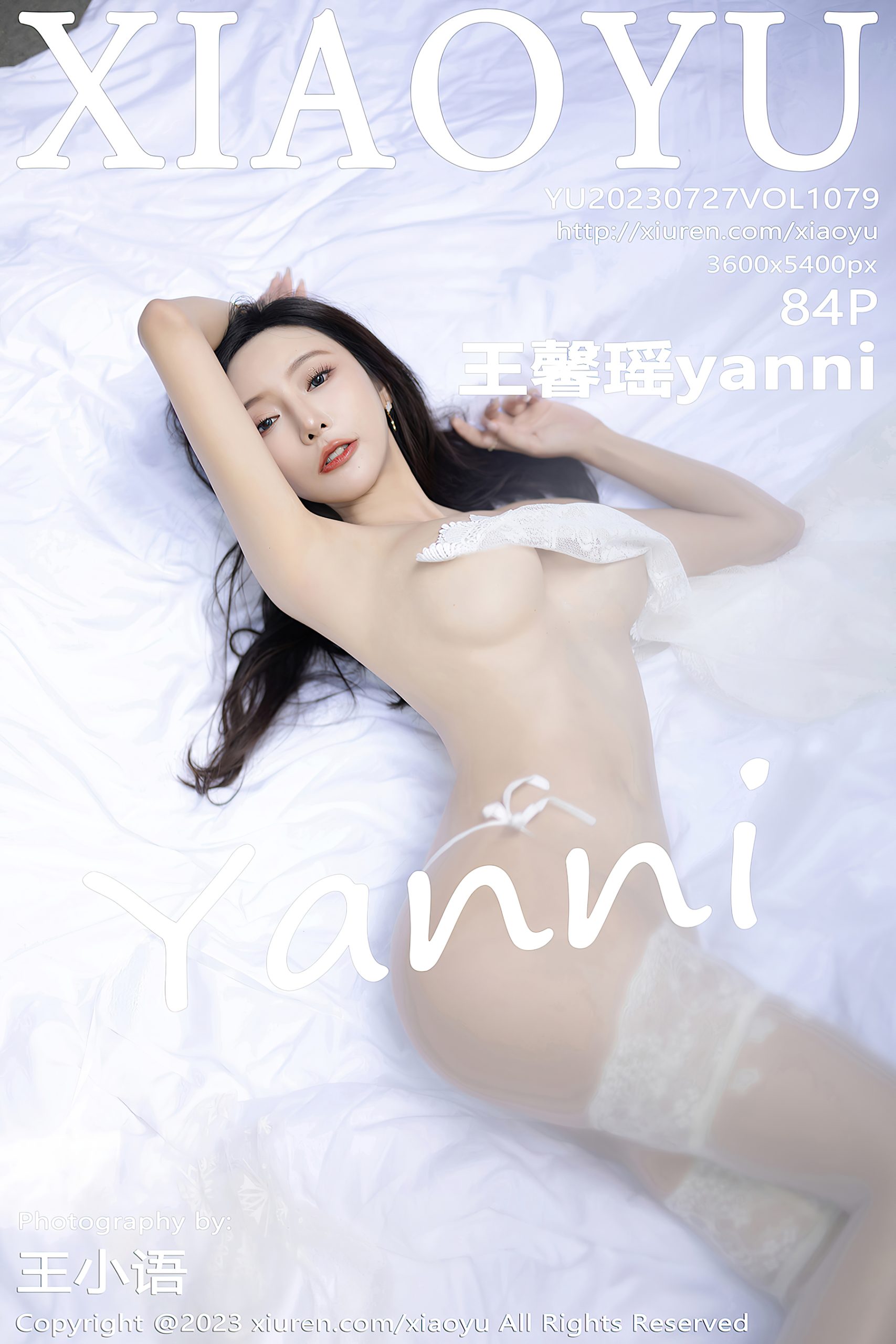 [XIAOYU语画界]2023.07.27 VOL.1079 王馨瑶yanni[84+1P／653MB]摄影图集百度云下载