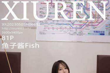 [XiuRen秀人网]2023.05.05 NO.6682 鱼子酱Fish [81+1P744M]摄影图集百度云下载