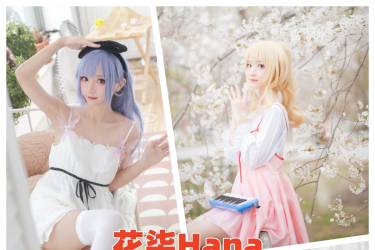 [网红Coser]花柒Hana-人像摄影美图素材包合集百度云下载（持续更新~）