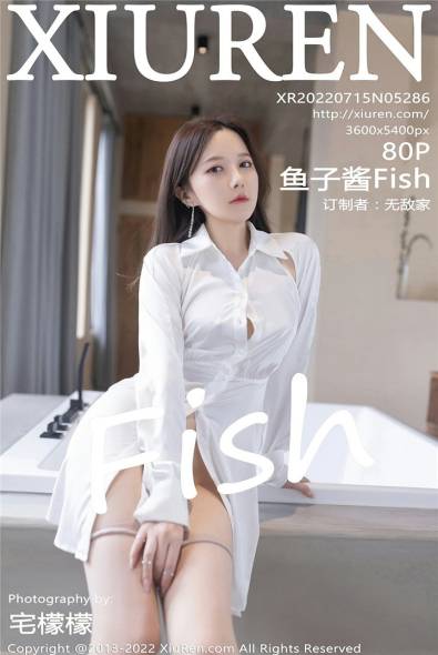 [XiuRen秀人网] 2022.07.15 NO.5286 鱼子酱Fish [80+1P683MB]摄影图集百度云下载