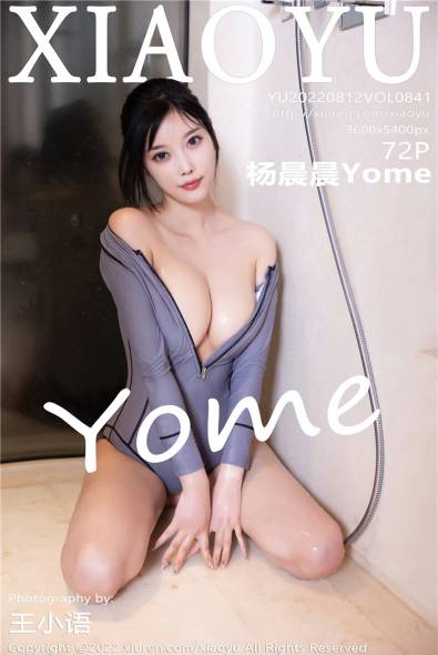 [XIAOYU语画界] 2022.08.12 VOL.841 杨晨晨Yome [72+1P560MB]摄影图集百度云下载