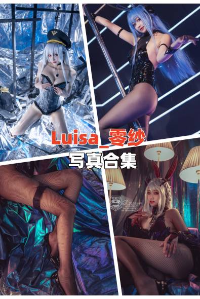 [动漫博主]Luisa_零纱-人像摄影美图素材包合集百度云下载（持续更新~）