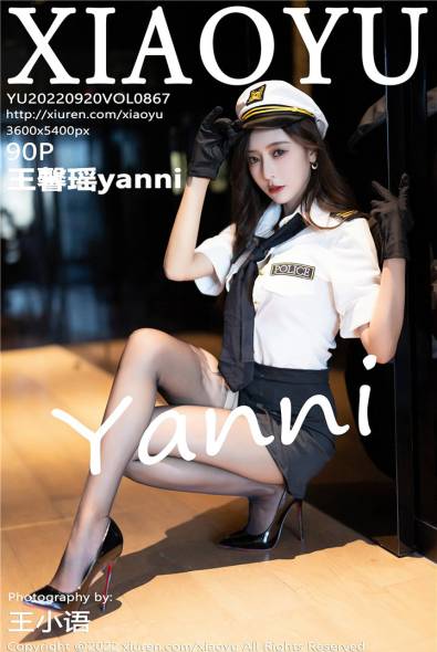 [XIAOYU语画界] 2022.09.20 VOL.867 王馨瑶yanni [90+1P755M]摄影图集百度云下载