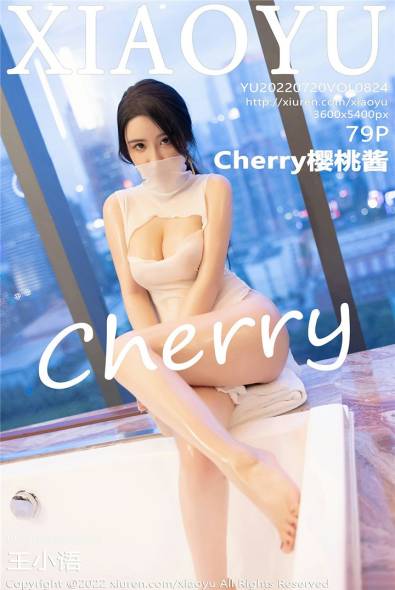 [XIAOYU语画界] 2022.07.20 VOL.824 Cherry樱桃酱 [79+1P556MB]摄影图集百度云下载