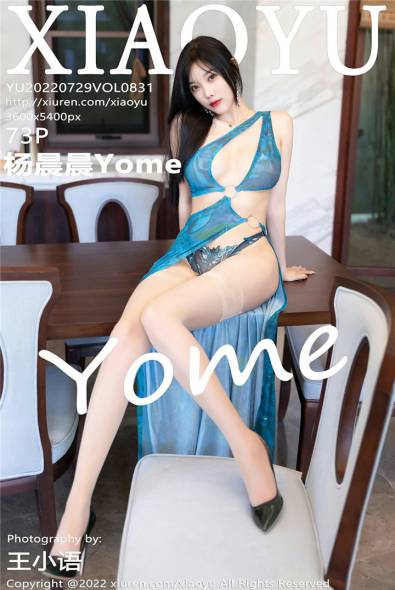 [XIAOYU语画界] 2022.07.29 VOL.831 杨晨晨Yome [73+1P615MB]摄影图集百度云下载