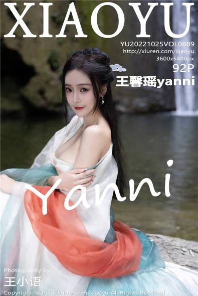 [XIAOYU语画界] 2022.10.25 VOL.889 王馨瑶yanni 杭州旅拍 [92+1P882M]摄影图集百度云下载