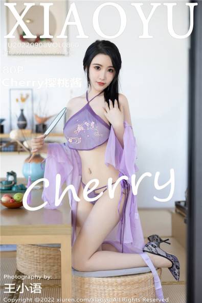 [XIAOYU语画界] 2022.09.08 VOL.860 Cherry樱桃酱 杭州旅拍 [80+1P630M]摄影图集百度云下载