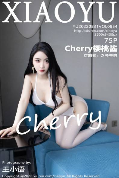 [XiaoYu语画界] 2022.08.31 VOL.854 Cherry樱桃酱 杭州旅拍 [75+1P642M]摄影图集百度云下载