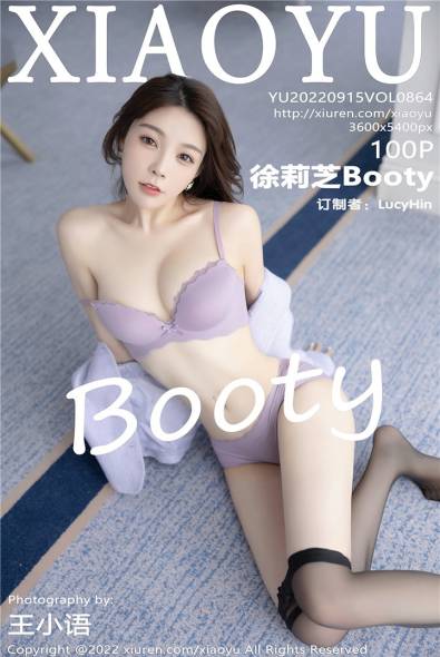 [XIAOYU语画界] 2022.09.15 VOL.864 徐莉芝Booty 杭州旅拍 [100+1P848M]摄影图集百度云下载