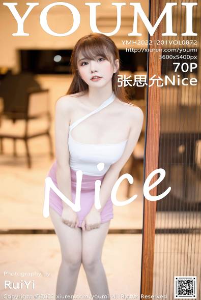 [YouMi尤蜜荟]2022.12.01 VOL.872 张思允Nice[71P-623.1M]摄影图集百度云下载