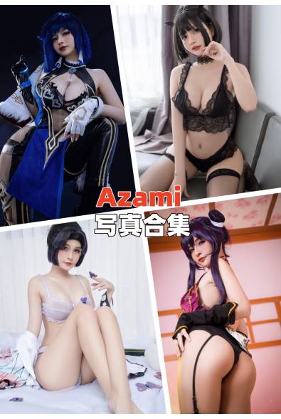 [越南Coser]Azami-人像摄影美图素材包合集百度云下载（持续更新~）