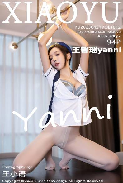 [XiaoYu语画界]2023.04.21 VOL.1012 王馨瑶yanni [94+1P730M]摄影图集百度云下载