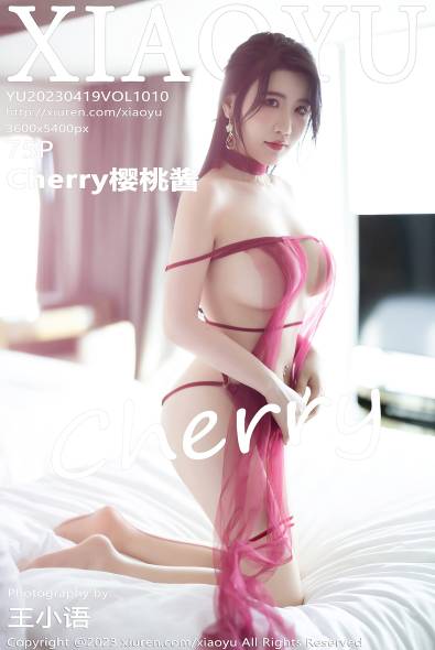 [XiaoYu语画界]2023.04.19 VOL.1010 Cherry樱桃酱 杭州旅拍 [75+1P613M]摄影图集百度云下载