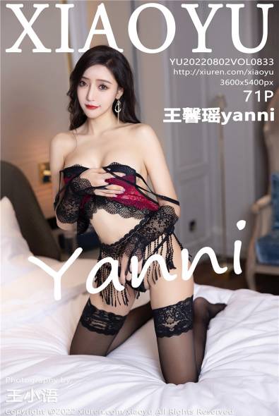 [XIAOYU语画界] 2022.08.02 VOL.833 王馨瑶yanni [71+1P622MB]摄影图集百度云下载