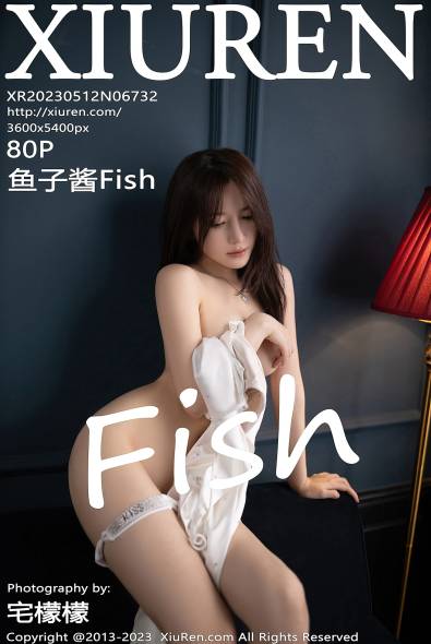 [XiuRen秀人网] 2023.05.12 NO.6732 鱼子酱Fish [80+1P643M]摄影图集百度云下载